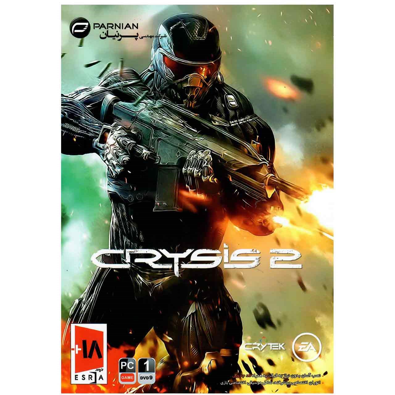 بازی Crysis 2  مخصوص کامپیوتر