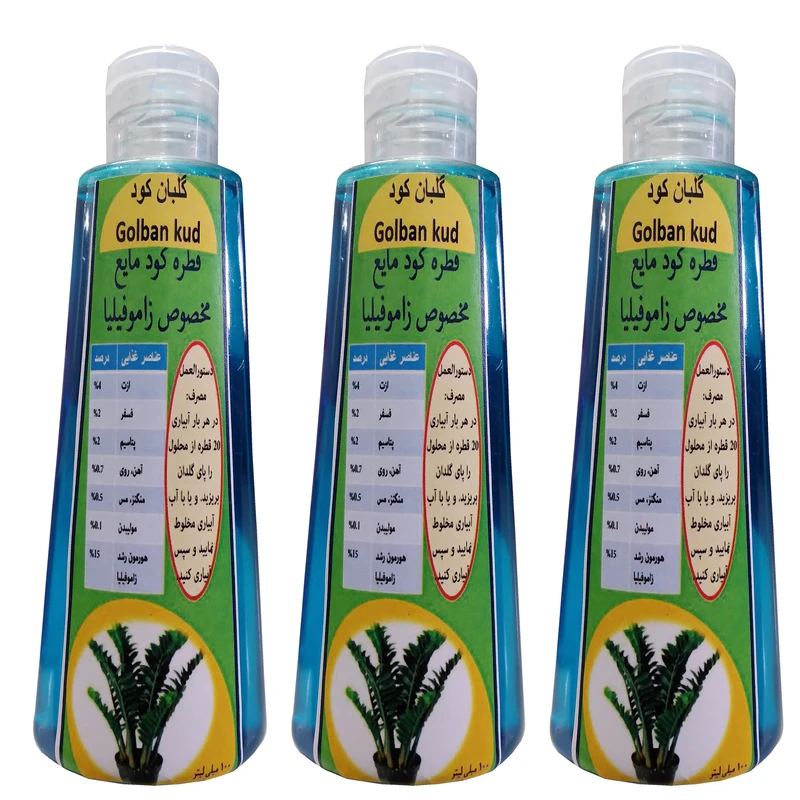 کود مایع قطره چکانی زاموفیلیا گلبان کود مدل Fast growth حجم 300 میلی لیتر بسته سه عددی