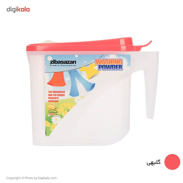 ظرف پودر رختشویی زیباسازان مدل اطلس
