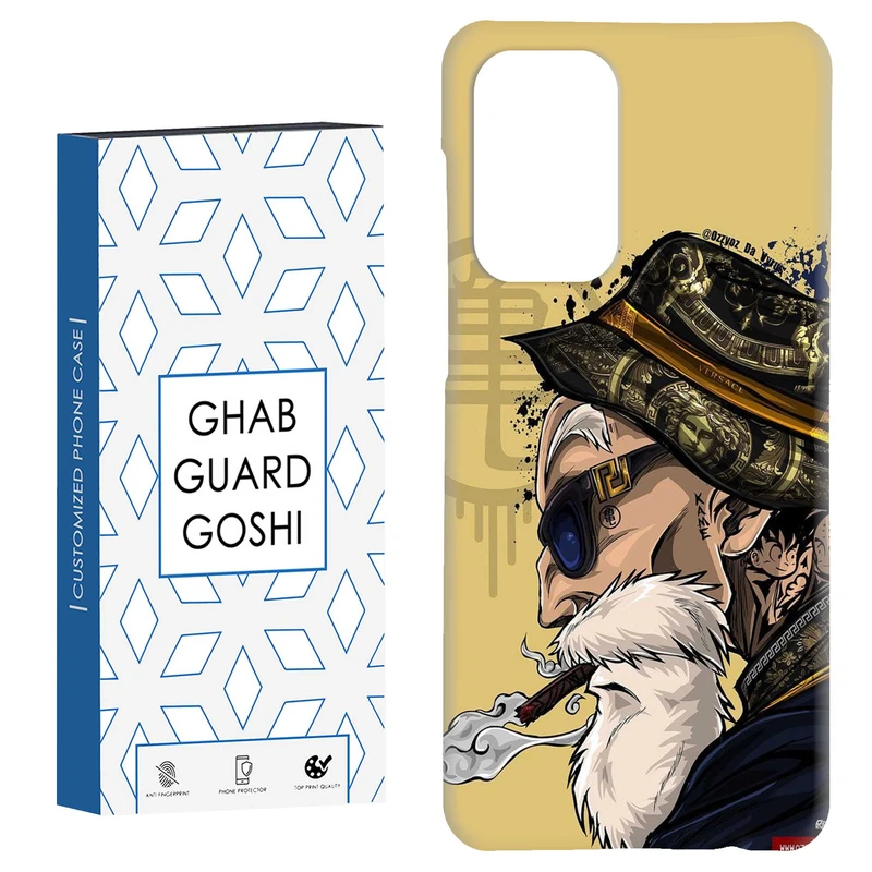 کاور قاب گارد گوشی طرح پیرمرد کد Dimo-768 مناسب برای گوشی موبایل سامسونگ Galaxy A52 / a52s
