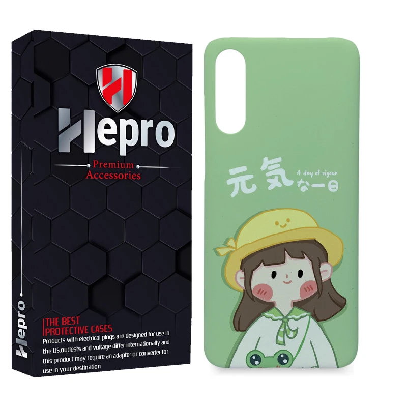 کاور هپرو مدل MC مناسب برای گوشی موبایل سامسونگ Galaxy A70 / A70S