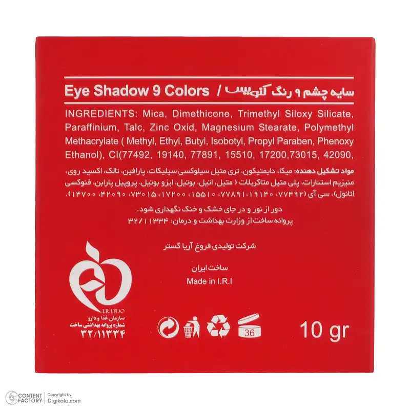 پالت سایه چشم کنویس شماره k-n02