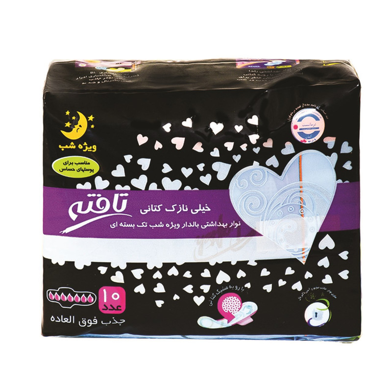 نوار بهداشتی تافته مدل Airlaid بسته 10 عددی نوار بهداشتی تافته مدل Airlaid بسته 10 عددی