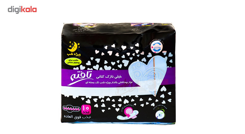 نوار بهداشتی تافته مدل Airlaid بسته 10 عددی نوار بهداشتی تافته مدل Airlaid بسته 10 عددی
