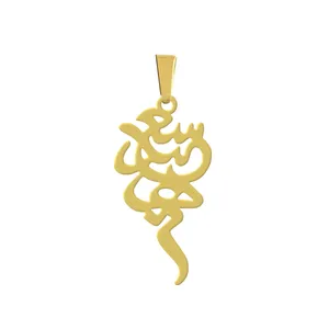 آویز گردنبند هایکا مدل اسم سعیده کد a.h 288