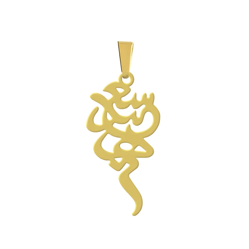 آویز گردنبند هایکا مدل اسم سعیده کد a.h 288