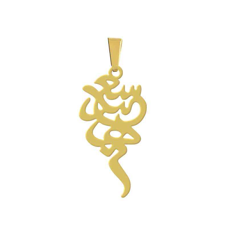 آویز گردنبند هایکا مدل اسم سعیده کد a.h 288