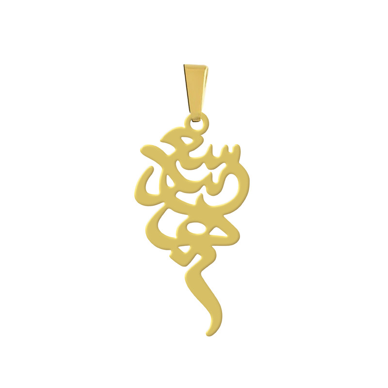 آویز گردنبند هایکا مدل اسم سعیده کد a.h 288
