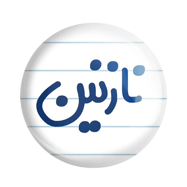 مگنت خندالو مدل نازنین کد 6857