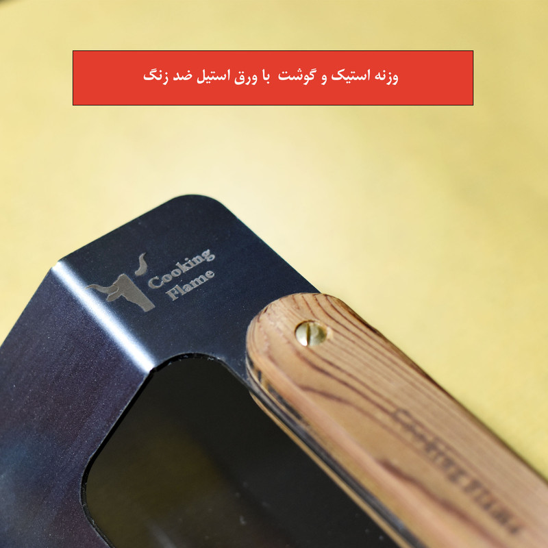 همبرگر زن کوکینگ فلیم مدل ST25