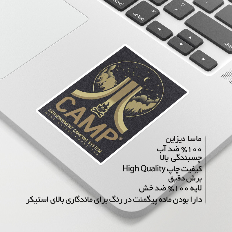 استیکر لپ تاپ ماسا دیزاین طرح camp مدل STKA0031