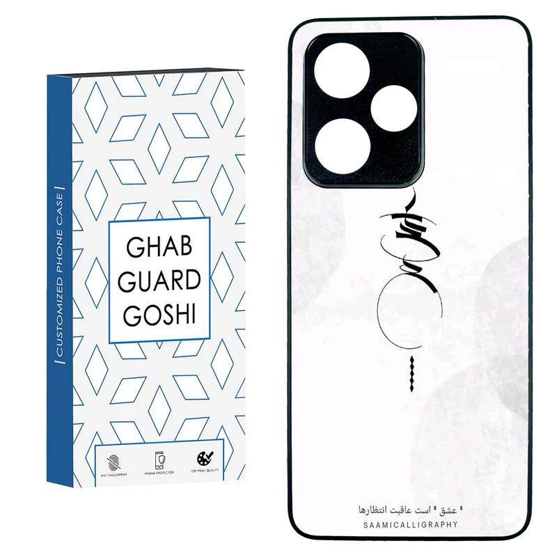 کاور قاب گارد گوشی طرح عشق کد TPU-152 مناسب برای گوشی موبایل شیائومی  REDMI NOTE 13 PRO PLUS 5G