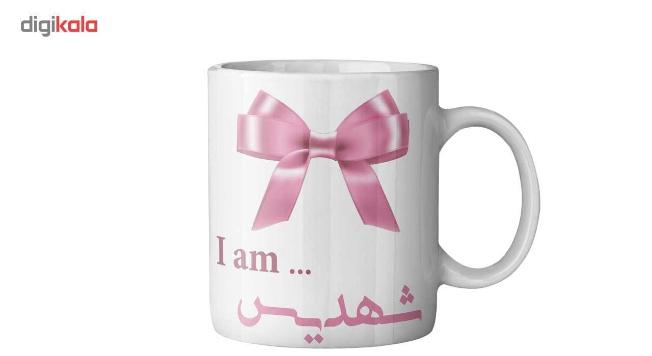 ماگ ماگستان مدل شهدیس main 1 1