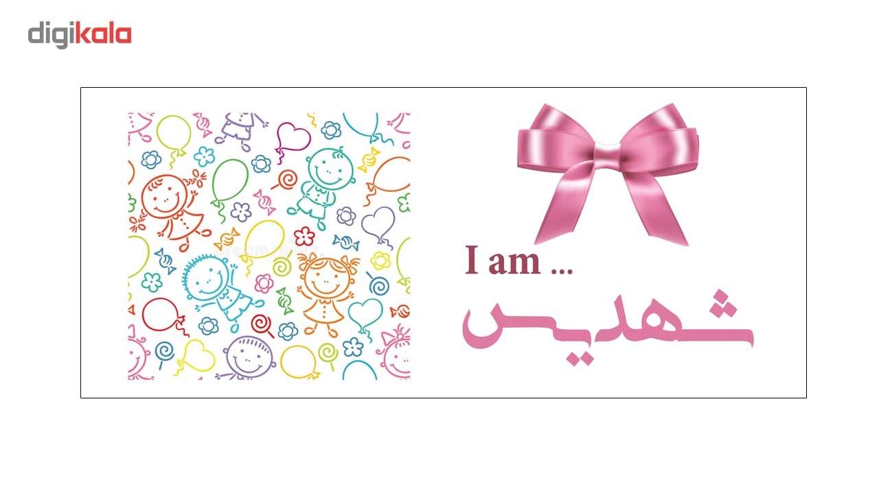 ماگ ماگستان مدل شهدیس main 1 2