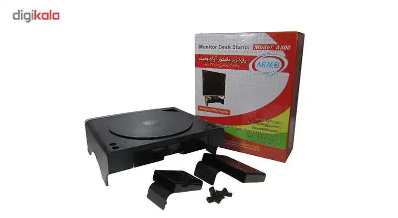 پایه نگهدارنده مانیتور آرمو مدل A300 کشودار