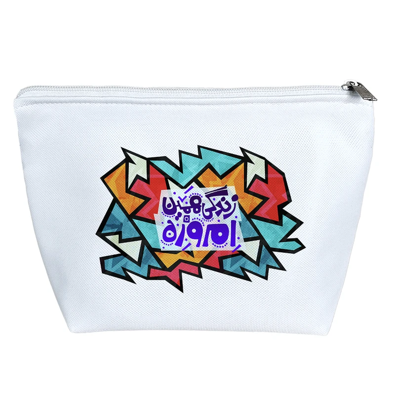 کیف لوازم آرایش دخترانه خندالو مدل زندگی همین امروزه  کد 109