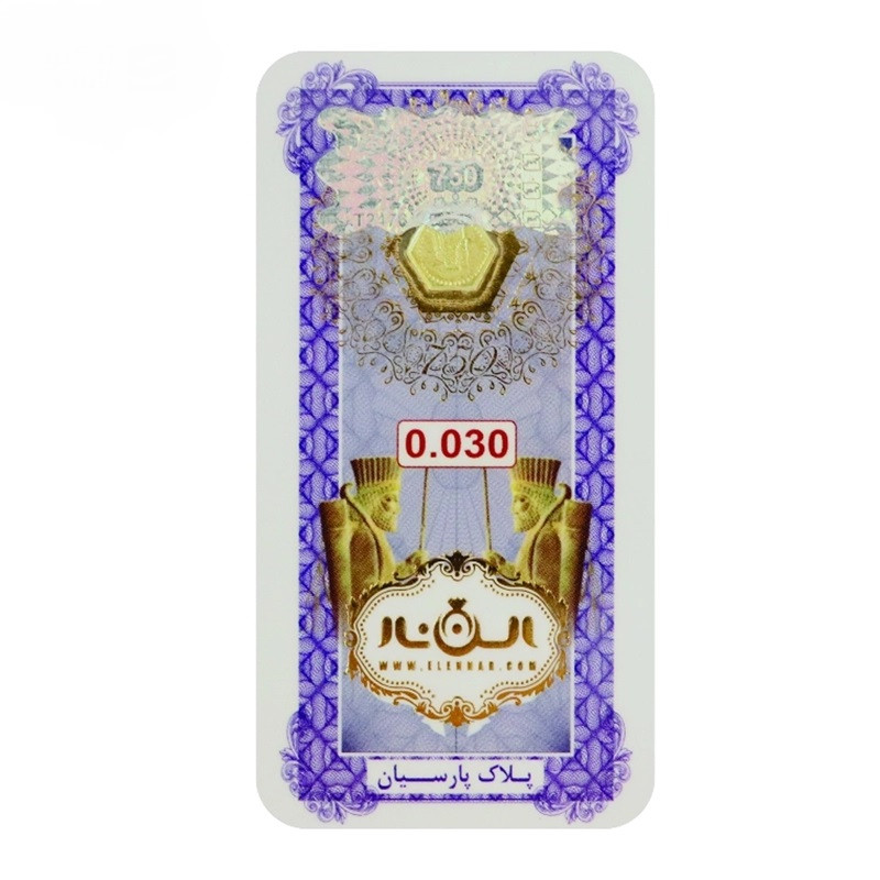سکه گرمی طلا 18 عیار الن نار کد 200