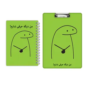 تخته شاسی مدل میقولی کد 2418 سایز A4 به همراه دفتر