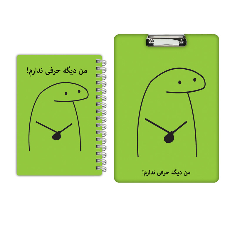 تخته شاسی مدل میقولی کد 2418 سایز A4 به همراه دفتر