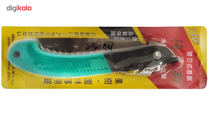 اره باغبانی ساورایی مدل 21