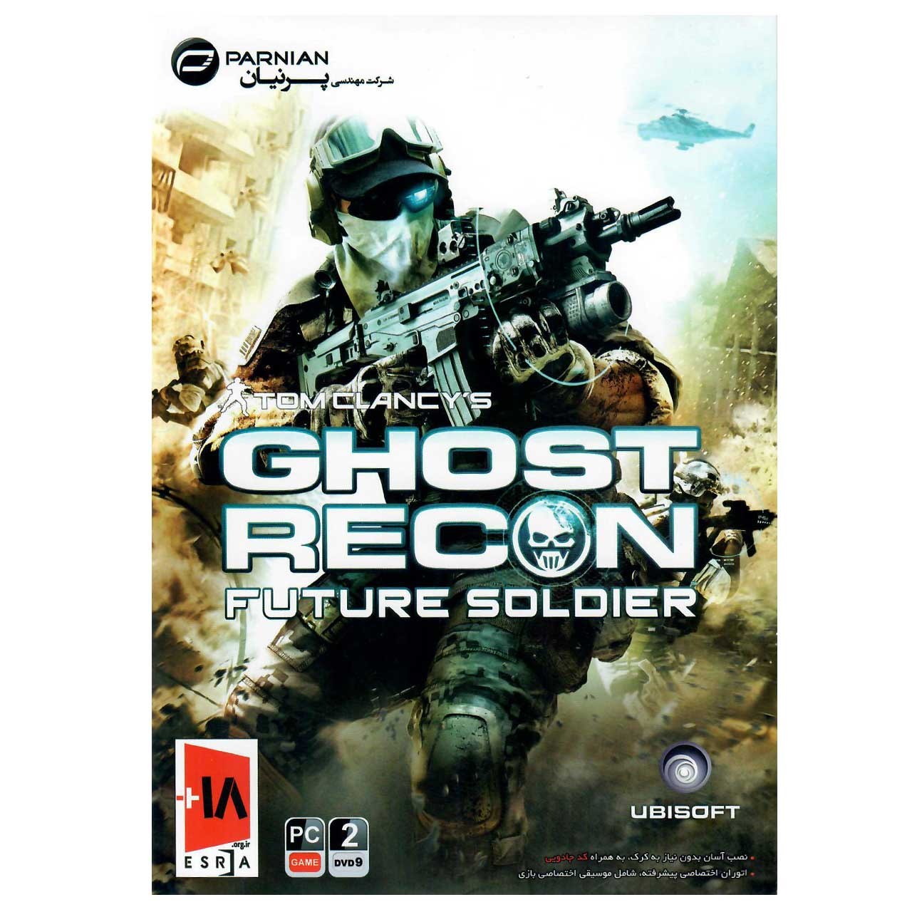 بازی کامپیوتری Ghost Recon Future Soldier مخصوص PC
