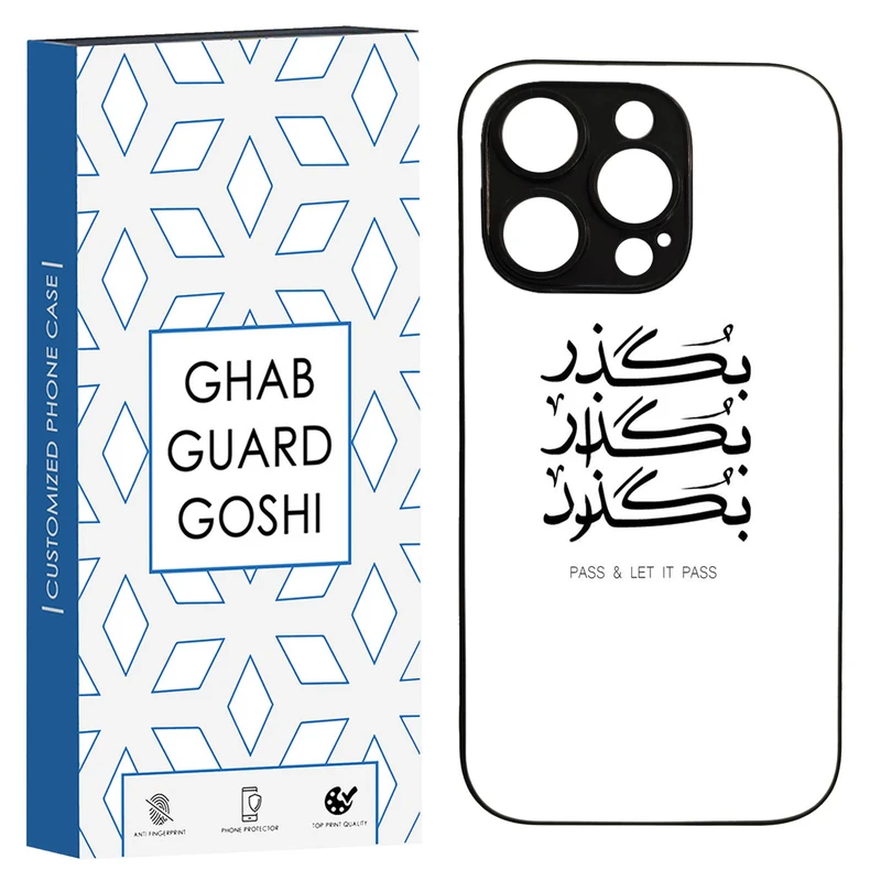 کاور قاب گارد گوشی طرح بگذار کد TPU-151 مناسب برای گوشی موبایل اپل Iphone 14 PRO