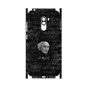 MAHOOT Nima Yooshij-FullSkin Cover Sticker for Xiaomi POCOPHONE F1