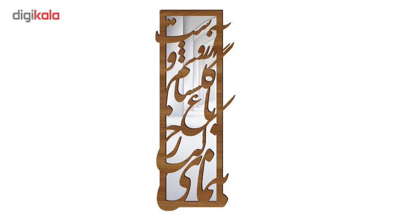 تابلو آینه سالی وان مدل آرزو قهوه ای