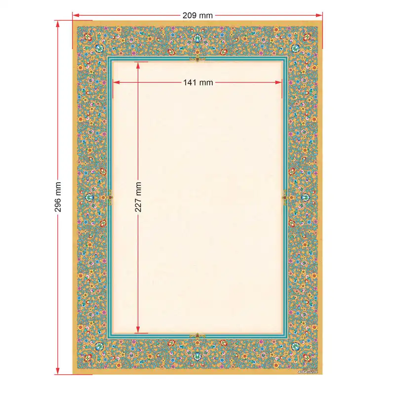 کاغذ تذهیب A4 خانه تذهیب طرح گلستان کد 4064 بسته 100عددی