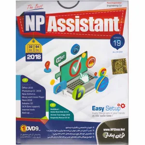 نرم افزار 19 NP Assistant نشر نوین پندار