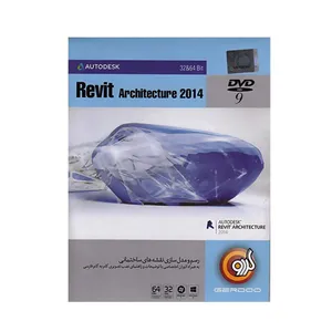 مجموعه نرم‌افزار گردو Revit Architecture 2014