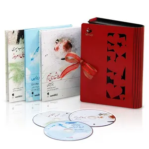 مجموعه سه عنوان از برترین کتابهای صوتی - بسته شماره 2