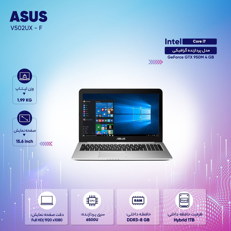 لپ تاپ 15 اینچی ایسوس مدل V502UX - F لپ تاپ 15 اینچی ایسوس مدل V502UX - F