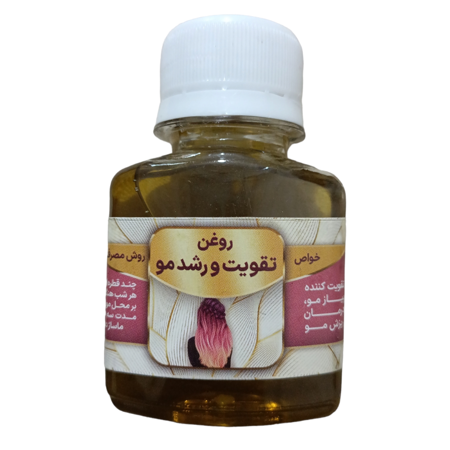 روغن تقویت و رشد مو جالینوس مدل A1 حجم 60 میلی لیتر