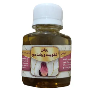 روغن تقویت و رشد مو جالینوس مدل A1 حجم 60 میلی لیتر 