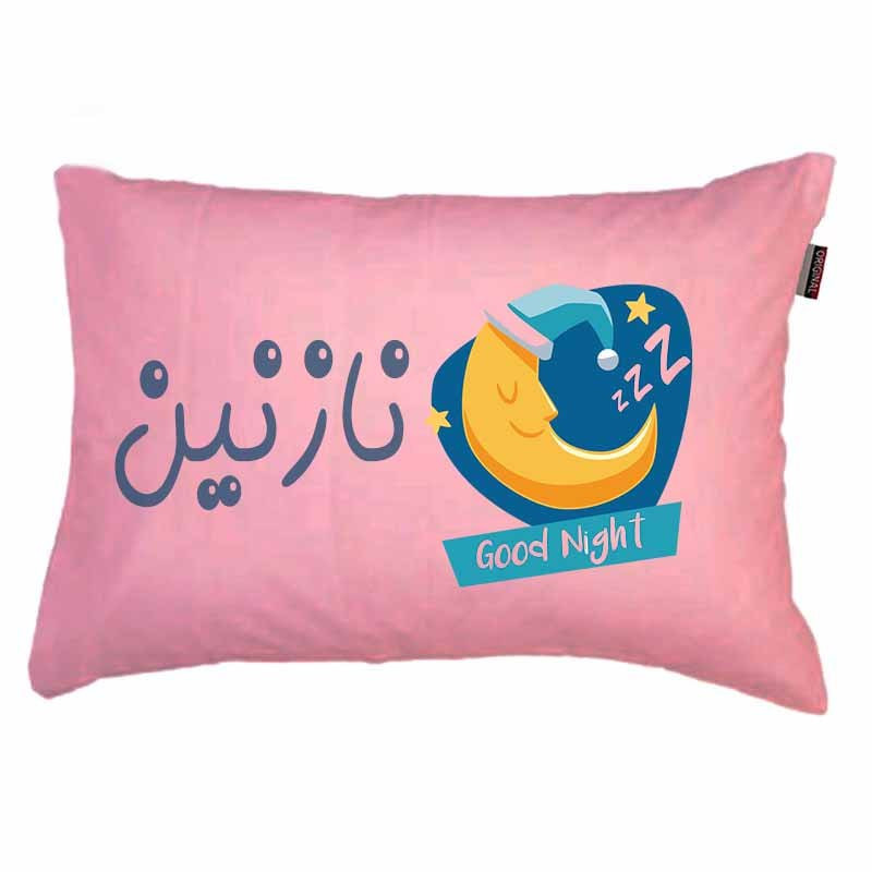 رو بالشی مد برتر مدل فانتزی ماه طرح اسم نازنین کد 13