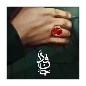 کاشی طرح حاج قاسم سلیمانی کد 1760571