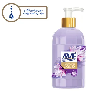 مایع دستشویی اوه مدل یاسی پاستلی وزن 450 گرم 