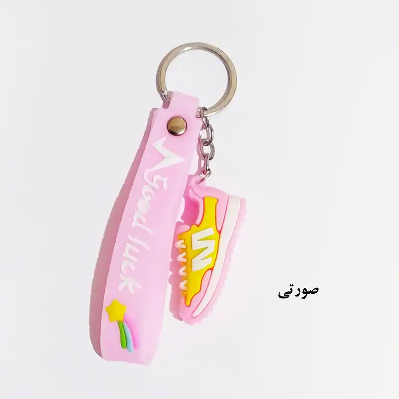 جاکلیدی مدل سیلیکونی کتونی اسپرت کد 44