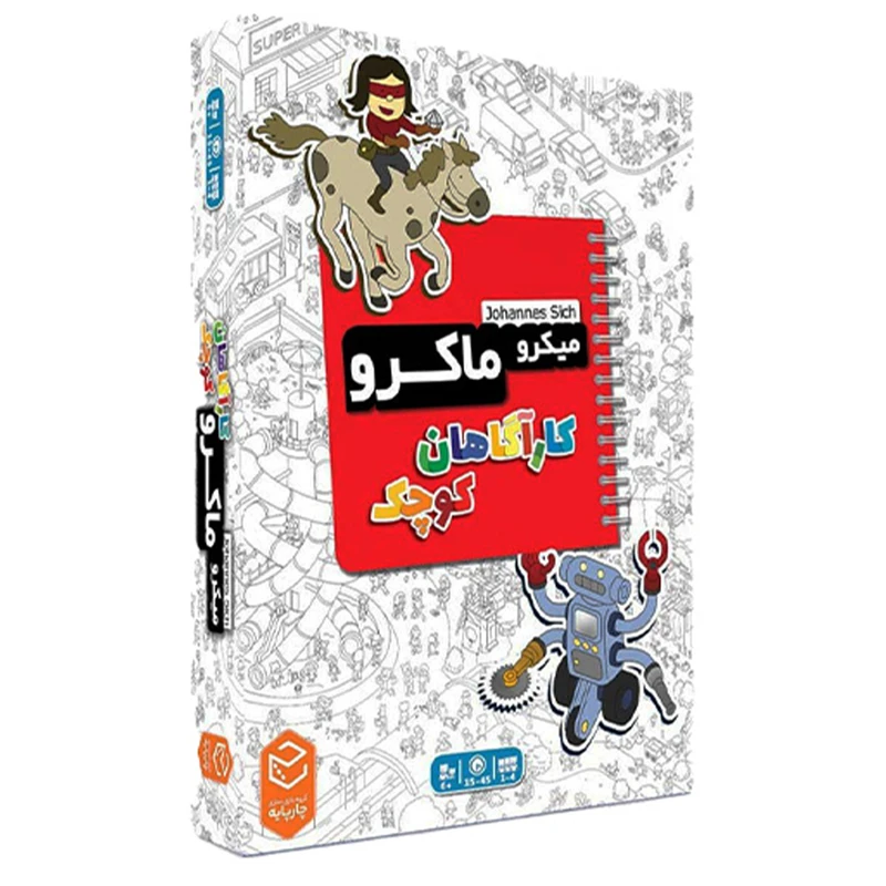 بازی فکری مدل میکروماکرو کاراگاهان کوچک MicroMacro Kids مناسب سن 6 سال به بالا