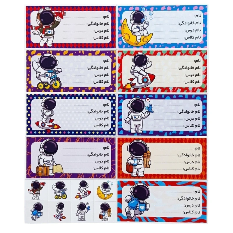 برچسب طرح اسم و کلاس مدل B035 بسته 10 عددی