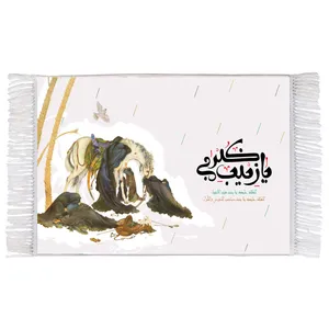 فرش ماشینی دیوارکوب اطلس آبی مدل یا زینب کبری کد T4695