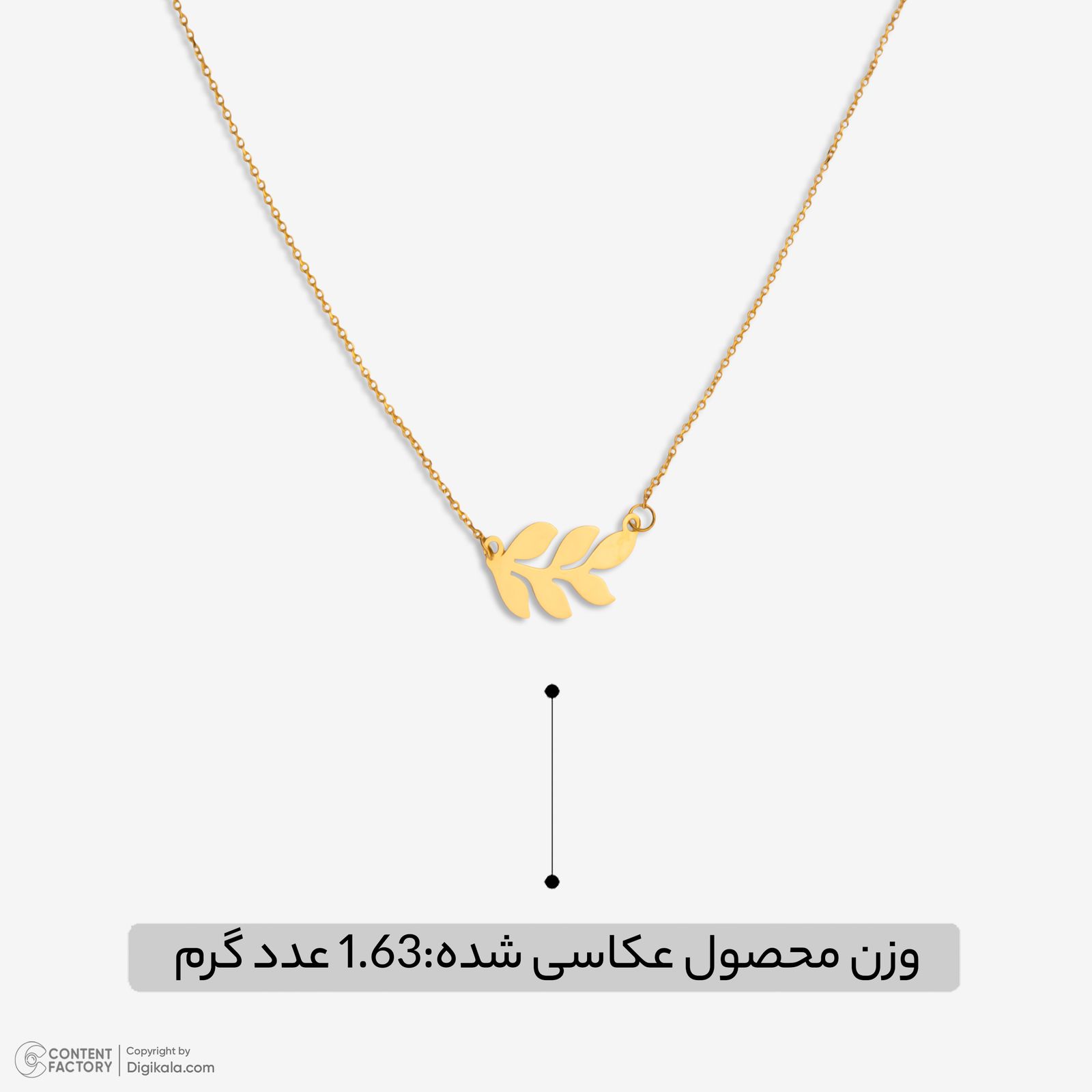 گردنبند طلا 18 عیار زنانه با زنجیر حلقه‌ای (فلامینگو) مایا ماهک مدل MM2175 -  - 6