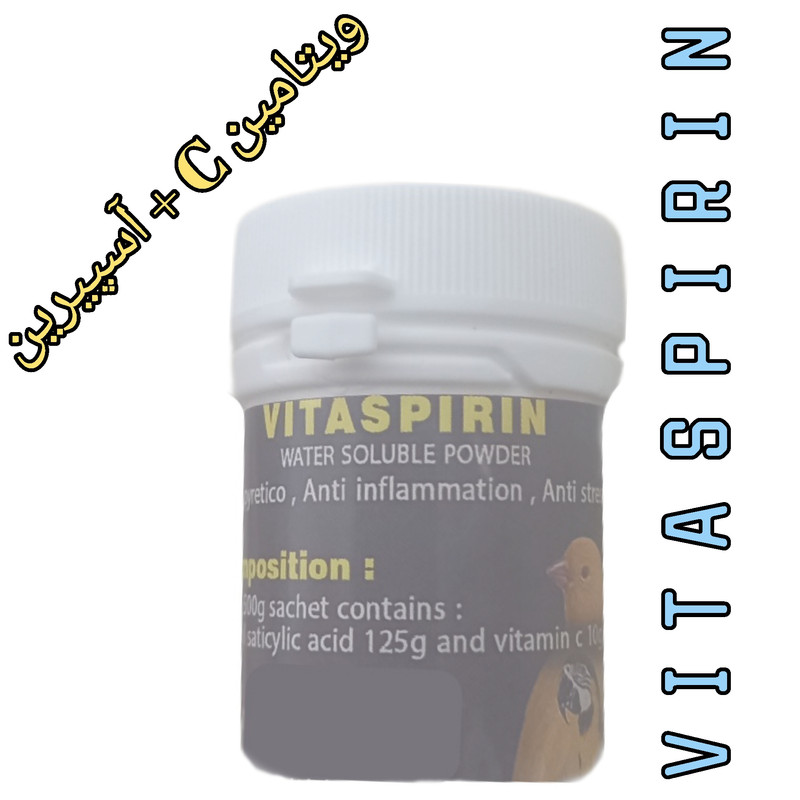 پودر ویتامین سی آسپرین پرنده مدل VITASPIRIN054 وزن 54 گرم مجموعه 3 عددی