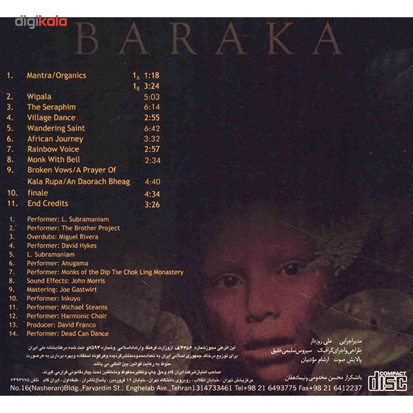 آلبوم موسیقی برکت - مایکل استرنز