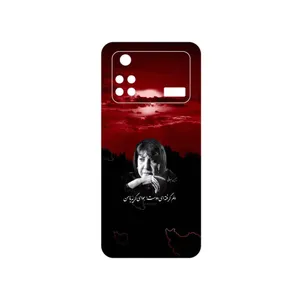 MAHOOT Simin Behbehani Cover Sticker for Xiaomi Poco M4 Pro 4G