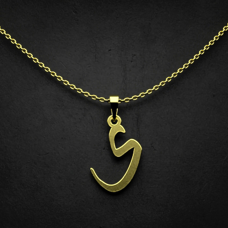 گردنبند طلا 18 عیار زنانه مدوپد مدل حرف ی کد I2-1-1128