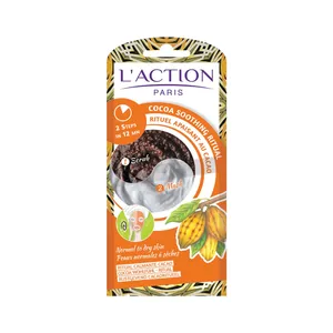 ماسک صورت لکسیون مدل COCOA وزن 15 گرم