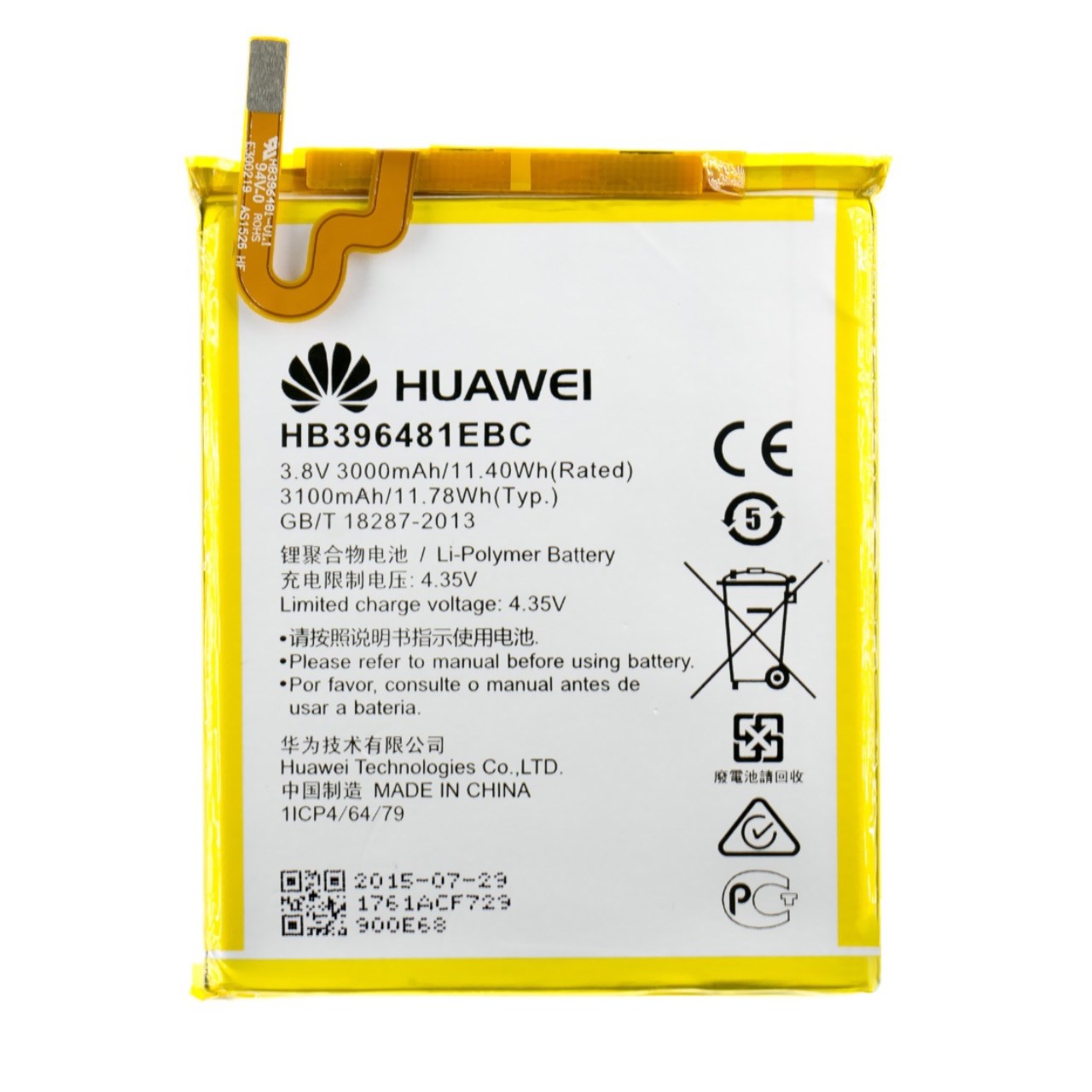 باتری موبایل هوآوی مدل HB396481EBC با ظرفیت 3000mAh مناسب برای گوشی موبایل هوآوی Honor 5X