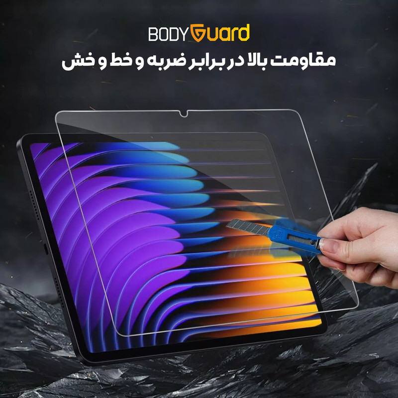 محافظ صفحه نمایش شیشه ای بادیگارد مدل TabG مناسب برای تبلت شیائومی Pad 7 / 7 Pro